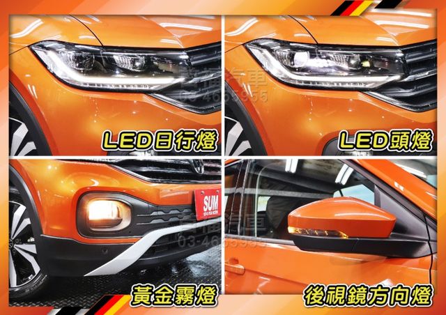 【現在買最便宜】新車百萬~快閃52.9入主~僅跑1萬原廠保固~1.0最省油稅~iQ智駕+數位錶+偏移輔助+自動煞停~快搶  第18張相片