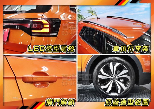 【現在買最便宜】新車百萬~快閃52.9入主~僅跑1萬原廠保固~1.0最省油稅~iQ智駕+數位錶+偏移輔助+自動煞停~快搶  第19張相片