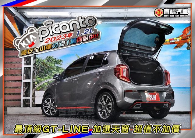 【現在買最便宜】最強韓流小車GT賴~超新車況只跑1萬+原廠保固到2028~頂規天窗滿配~短車身超好停~買到賺到~可全貸~  第3張相片