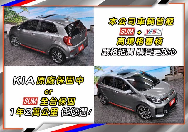 【現在買最便宜】最強韓流小車GT賴~超新車況只跑1萬+原廠保固到2028~頂規天窗滿配~短車身超好停~買到賺到~可全貸~  第7張相片