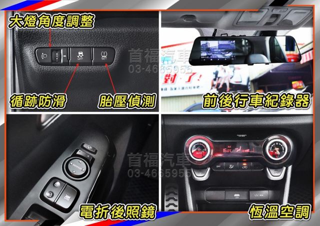 【現在買最便宜】最強韓流小車GT賴~超新車況只跑1萬+原廠保固到2028~頂規天窗滿配~短車身超好停~買到賺到~可全貸~  第16張相片