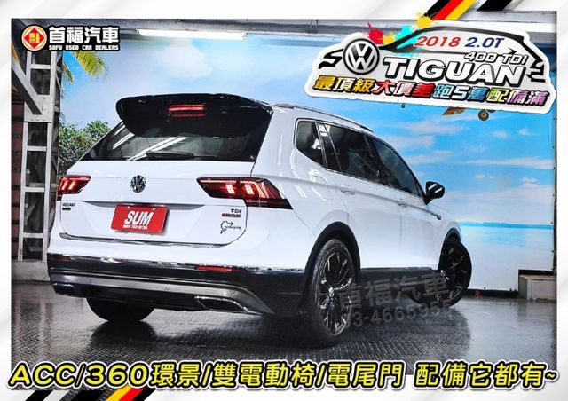 【現在買最便宜】超稀有400TDI柴油4WD正7人~只跑5萬全車精品+省油大扭力+跟車+電動椅+電尾門滿~超便宜還可全貸  第6張相片