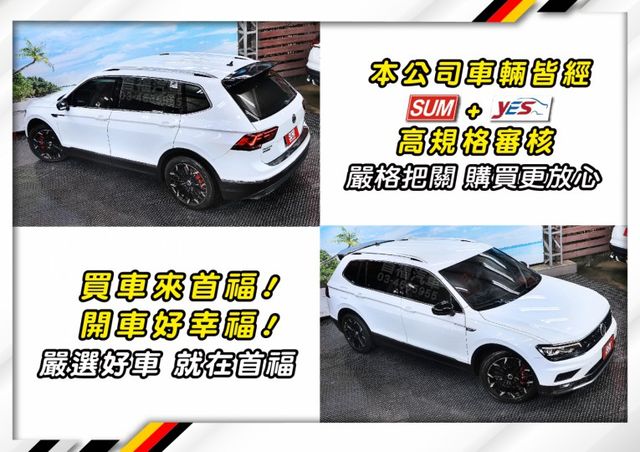 【現在買最便宜】超稀有400TDI柴油4WD正7人~只跑5萬全車精品+省油大扭力+跟車+電動椅+電尾門滿~超便宜還可全貸  第7張相片