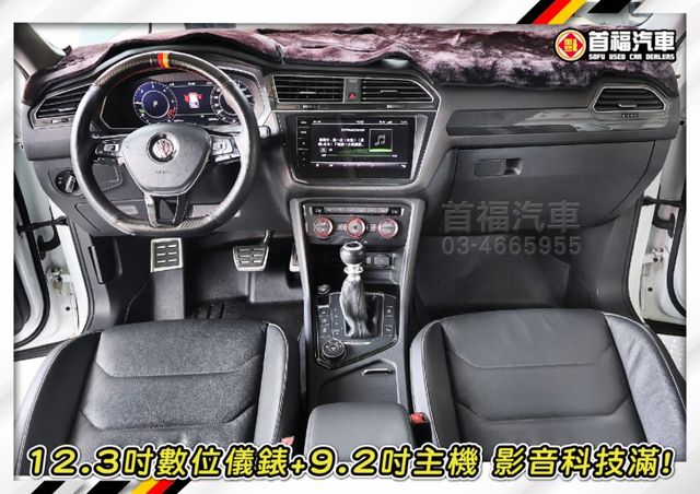 【現在買最便宜】超稀有400TDI柴油4WD正7人~只跑5萬全車精品+省油大扭力+跟車+電動椅+電尾門滿~超便宜還可全貸  第8張相片