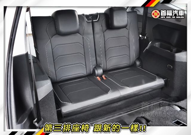 【現在買最便宜】超稀有400TDI柴油4WD正7人~只跑5萬全車精品+省油大扭力+跟車+電動椅+電尾門滿~超便宜還可全貸  第11張相片