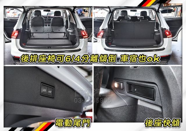 【現在買最便宜】超稀有400TDI柴油4WD正7人~只跑5萬全車精品+省油大扭力+跟車+電動椅+電尾門滿~超便宜還可全貸  第12張相片