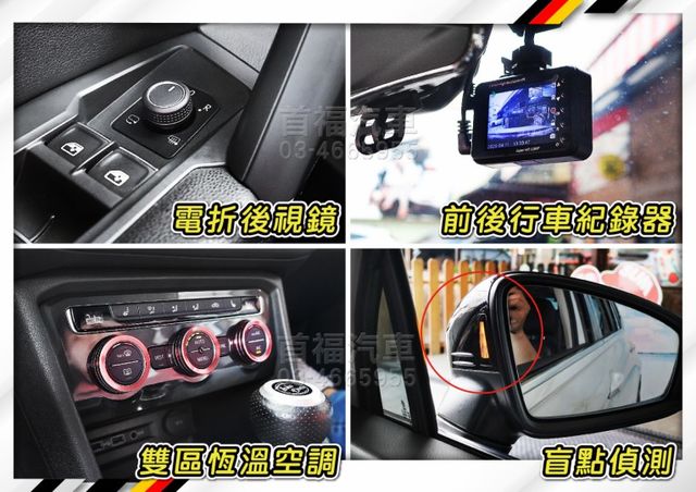 【現在買最便宜】超稀有400TDI柴油4WD正7人~只跑5萬全車精品+省油大扭力+跟車+電動椅+電尾門滿~超便宜還可全貸  第17張相片