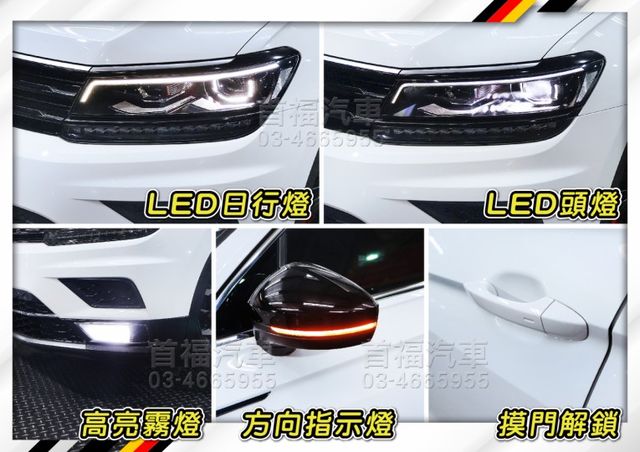 【現在買最便宜】超稀有400TDI柴油4WD正7人~只跑5萬全車精品+省油大扭力+跟車+電動椅+電尾門滿~超便宜還可全貸  第19張相片