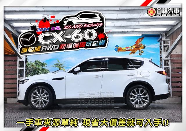 【現在買最便宜】老司機秒懂~市場稀有好貨色~2.5升AWD縱置後驅BOSE滿配~新車140萬原廠保固中~可全貸快來電預約  第2張相片