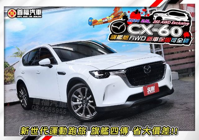 【現在買最便宜】老司機秒懂~市場稀有好貨色~2.5升AWD縱置後驅BOSE滿配~新車140萬原廠保固中~可全貸快來電預約  第4張相片