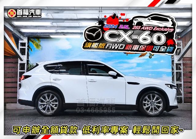 【現在買最便宜】老司機秒懂~市場稀有好貨色~2.5升AWD縱置後驅BOSE滿配~新車140萬原廠保固中~可全貸快來電預約  第5張相片