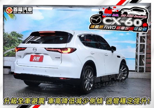 【現在買最便宜】老司機秒懂~市場稀有好貨色~2.5升AWD縱置後驅BOSE滿配~新車140萬原廠保固中~可全貸快來電預約  第6張相片