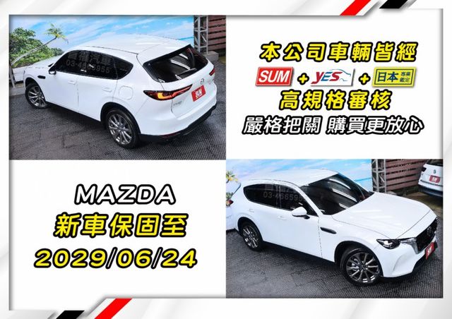 【現在買最便宜】老司機秒懂~市場稀有好貨色~2.5升AWD縱置後驅BOSE滿配~新車140萬原廠保固中~可全貸快來電預約  第7張相片