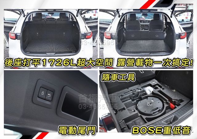 【現在買最便宜】老司機秒懂~市場稀有好貨色~2.5升AWD縱置後驅BOSE滿配~新車140萬原廠保固中~可全貸快來電預約  第11張相片