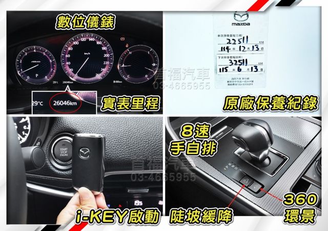 【現在買最便宜】老司機秒懂~市場稀有好貨色~2.5升AWD縱置後驅BOSE滿配~新車140萬原廠保固中~可全貸快來電預約  第13張相片