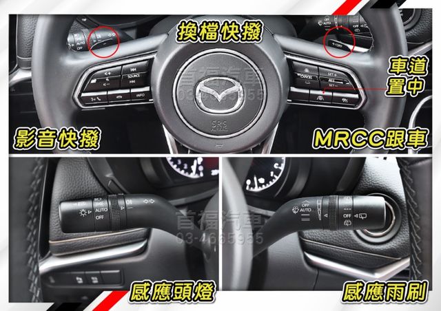 【現在買最便宜】老司機秒懂~市場稀有好貨色~2.5升AWD縱置後驅BOSE滿配~新車140萬原廠保固中~可全貸快來電預約  第14張相片