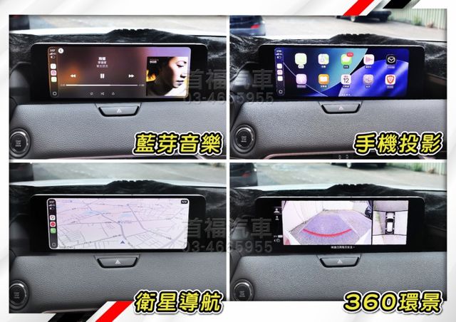 【現在買最便宜】老司機秒懂~市場稀有好貨色~2.5升AWD縱置後驅BOSE滿配~新車140萬原廠保固中~可全貸快來電預約  第17張相片