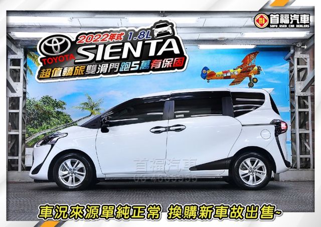 【現在買最便宜】豐田最方便好用小RV~只跑5萬全台保固 ~5人座1.8豪華版~低底盤+側滑門便利+大車廂好載物~可全貸速  第2張相片