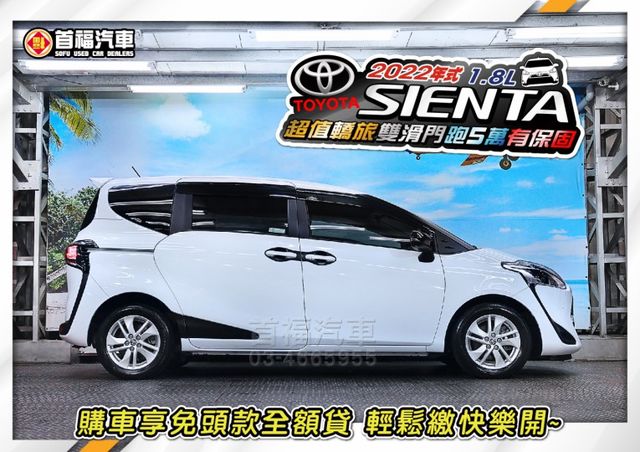 【現在買最便宜】豐田最方便好用小RV~只跑5萬全台保固 ~5人座1.8豪華版~低底盤+側滑門便利+大車廂好載物~可全貸速  第5張相片