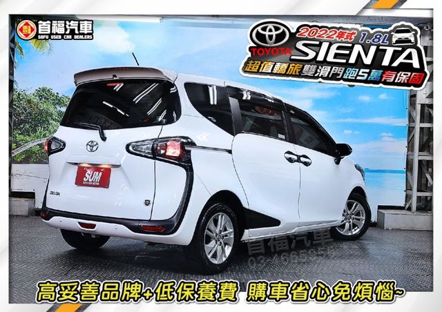 【現在買最便宜】豐田最方便好用小RV~只跑5萬全台保固 ~5人座1.8豪華版~低底盤+側滑門便利+大車廂好載物~可全貸速  第6張相片