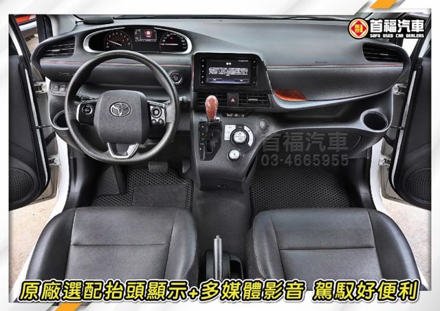 【現在買最便宜】豐田最方便好用小RV~只跑5萬全台保固 ~5人座1.8豪華版~低底盤+側滑門便利+大車廂好載物~可全貸速  第8張相片