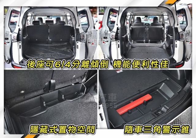 【現在買最便宜】豐田最方便好用小RV~只跑5萬全台保固 ~5人座1.8豪華版~低底盤+側滑門便利+大車廂好載物~可全貸速  第11張相片