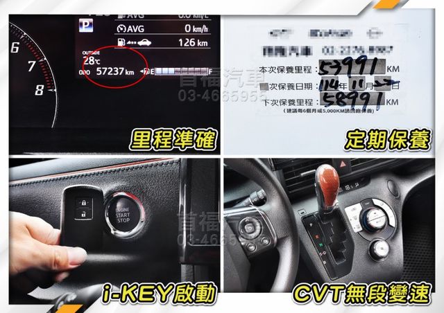 【現在買最便宜】豐田最方便好用小RV~只跑5萬全台保固 ~5人座1.8豪華版~低底盤+側滑門便利+大車廂好載物~可全貸速  第13張相片