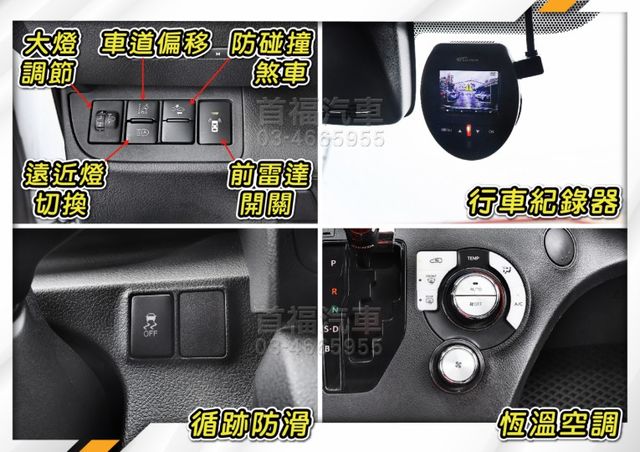 【現在買最便宜】豐田最方便好用小RV~只跑5萬全台保固 ~5人座1.8豪華版~低底盤+側滑門便利+大車廂好載物~可全貸速  第15張相片