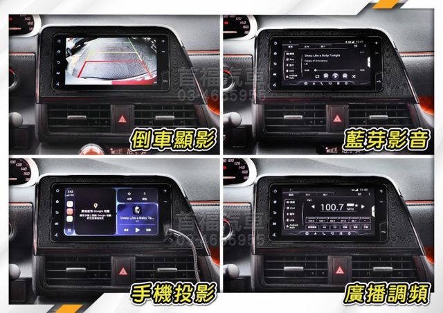 【現在買最便宜】豐田最方便好用小RV~只跑5萬全台保固 ~5人座1.8豪華版~低底盤+側滑門便利+大車廂好載物~可全貸速  第16張相片