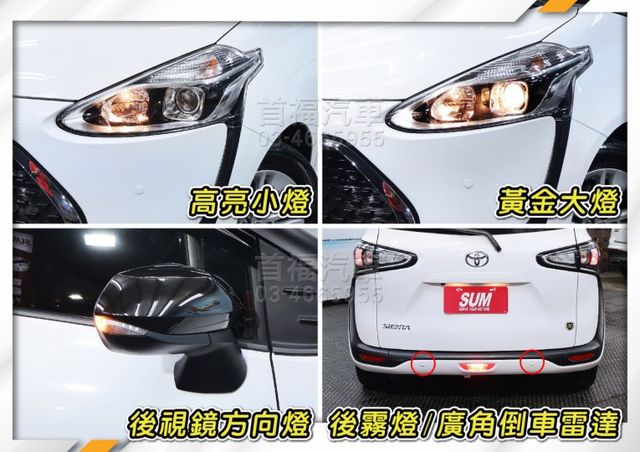 【現在買最便宜】豐田最方便好用小RV~只跑5萬全台保固 ~5人座1.8豪華版~低底盤+側滑門便利+大車廂好載物~可全貸速  第18張相片