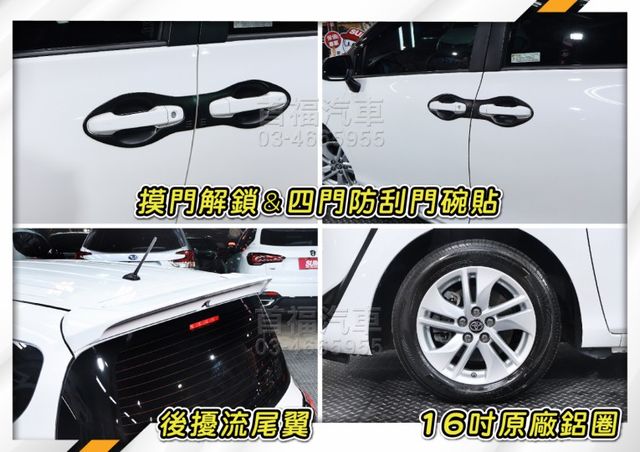 【現在買最便宜】豐田最方便好用小RV~只跑5萬全台保固 ~5人座1.8豪華版~低底盤+側滑門便利+大車廂好載物~可全貸速  第19張相片