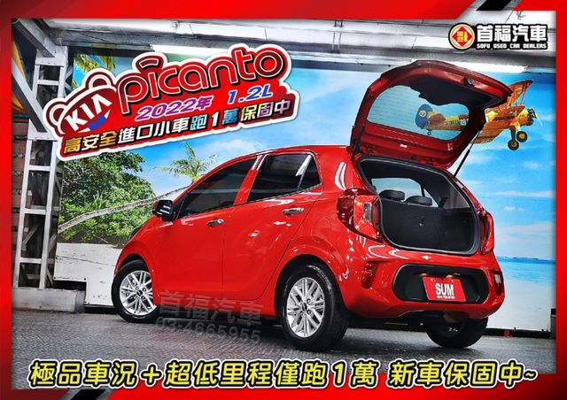 【現在買最便宜】小車越來越貴~買這台特價39.9超省油~只跑1萬全台保固~升級360環景+盲點+7安~可全貸低月付~速洽  第3張相片