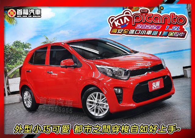 【現在買最便宜】小車越來越貴~買這台特價39.9超省油~只跑1萬全台保固~升級360環景+盲點+7安~可全貸低月付~速洽  第4張相片