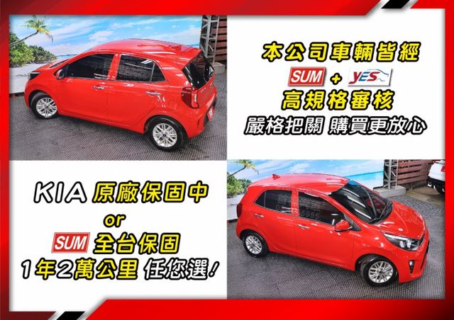 【現在買最便宜】小車越來越貴~買這台特價39.9超省油~只跑1萬全台保固~升級360環景+盲點+7安~可全貸低月付~速洽  第7張相片