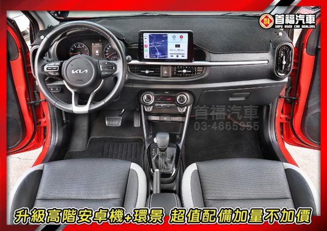 【現在買最便宜】小車越來越貴~買這台特價39.9超省油~只跑1萬全台保固~升級360環景+盲點+7安~可全貸低月付~速洽  第8張相片