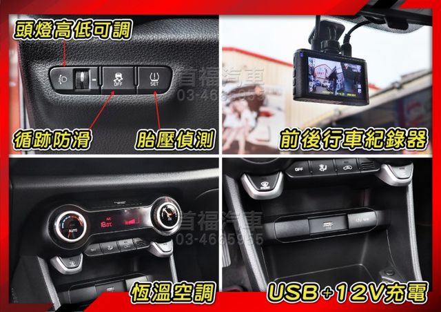 【現在買最便宜】小車越來越貴~買這台特價39.9超省油~只跑1萬全台保固~升級360環景+盲點+7安~可全貸低月付~速洽  第15張相片