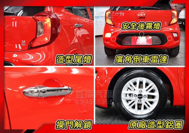 【現在買最便宜】小車越來越貴~買這台特價39.9超省油~只跑1萬全台保固~升級360環景+盲點+7安~可全貸低月付~速洽  第19張相片