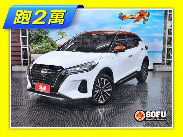 【現在買最便宜】雙色精裝特仕版~新車85萬秒殺55.9~跑2萬全台保固~跟車+環景+手機投影+前後行車紀錄器~可全貸速洽  第1張相片