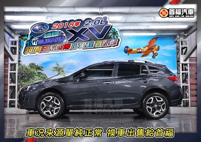 【現在買最便宜】超甜價36.9~日系進口4傳休旅~頂規is-es僅跑7萬原廠保養~跟車+盲點+手機投影滿~全台保固可全貸  第2張相片