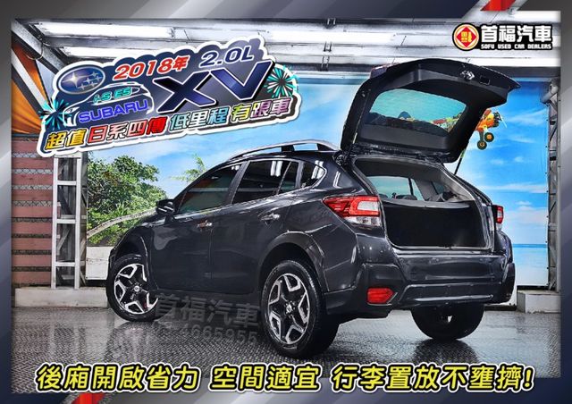 【現在買最便宜】超甜價36.9~日系進口4傳休旅~頂規is-es僅跑7萬原廠保養~跟車+盲點+手機投影滿~全台保固可全貸  第3張相片