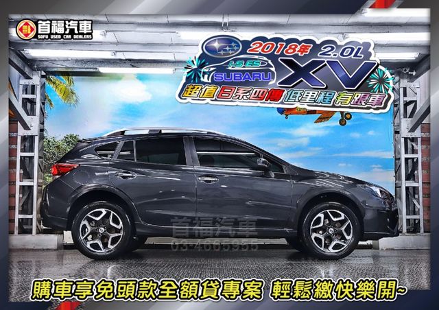 【現在買最便宜】超甜價36.9~日系進口4傳休旅~頂規is-es僅跑7萬原廠保養~跟車+盲點+手機投影滿~全台保固可全貸  第5張相片