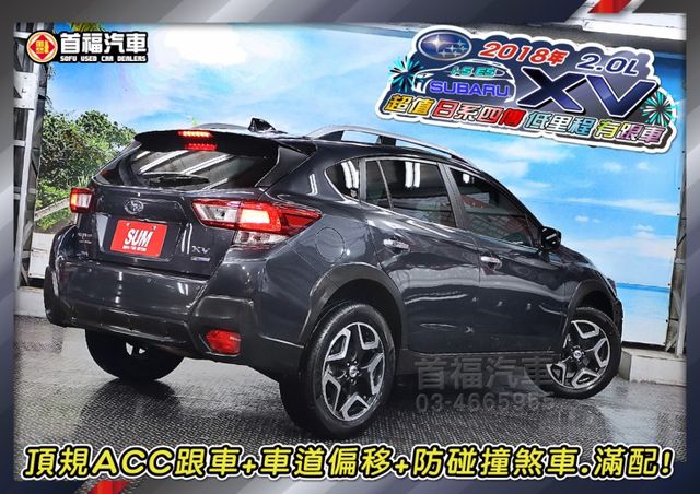 【現在買最便宜】超甜價36.9~日系進口4傳休旅~頂規is-es僅跑7萬原廠保養~跟車+盲點+手機投影滿~全台保固可全貸  第6張相片