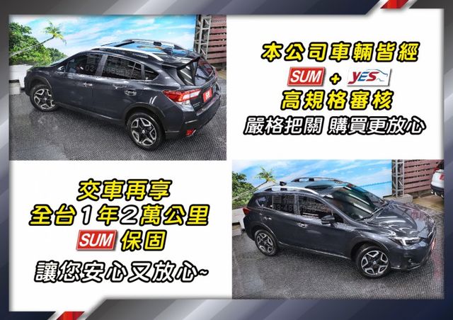 【現在買最便宜】超甜價36.9~日系進口4傳休旅~頂規is-es僅跑7萬原廠保養~跟車+盲點+手機投影滿~全台保固可全貸  第7張相片