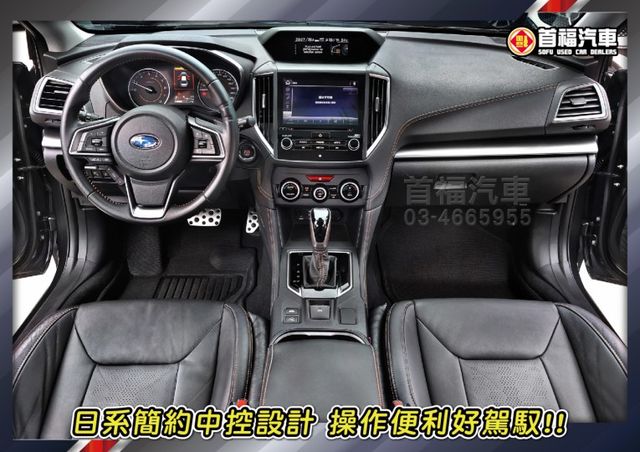 【現在買最便宜】超甜價36.9~日系進口4傳休旅~頂規is-es僅跑7萬原廠保養~跟車+盲點+手機投影滿~全台保固可全貸  第8張相片