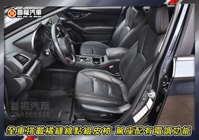 【現在買最便宜】超甜價36.9~日系進口4傳休旅~頂規is-es僅跑7萬原廠保養~跟車+盲點+手機投影滿~全台保固可全貸  第9張相片