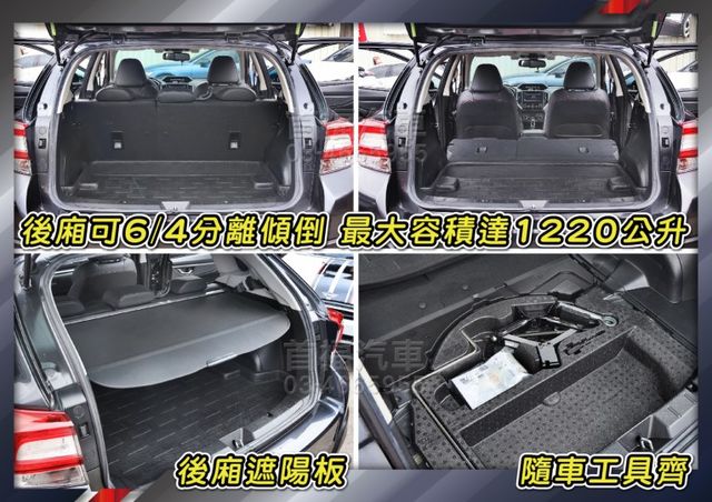 【現在買最便宜】超甜價36.9~日系進口4傳休旅~頂規is-es僅跑7萬原廠保養~跟車+盲點+手機投影滿~全台保固可全貸  第11張相片