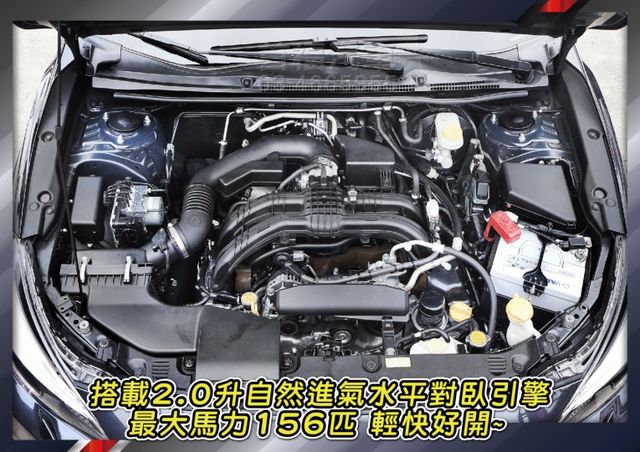 【現在買最便宜】超甜價36.9~日系進口4傳休旅~頂規is-es僅跑7萬原廠保養~跟車+盲點+手機投影滿~全台保固可全貸  第12張相片