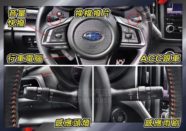 【現在買最便宜】超甜價36.9~日系進口4傳休旅~頂規is-es僅跑7萬原廠保養~跟車+盲點+手機投影滿~全台保固可全貸  第14張相片