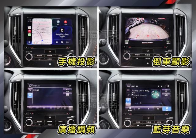 【現在買最便宜】超甜價36.9~日系進口4傳休旅~頂規is-es僅跑7萬原廠保養~跟車+盲點+手機投影滿~全台保固可全貸  第16張相片