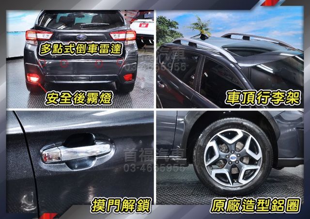 【現在買最便宜】超甜價36.9~日系進口4傳休旅~頂規is-es僅跑7萬原廠保養~跟車+盲點+手機投影滿~全台保固可全貸  第20張相片